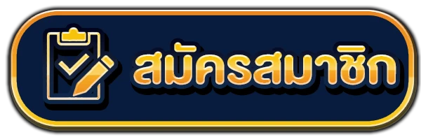 playgame168